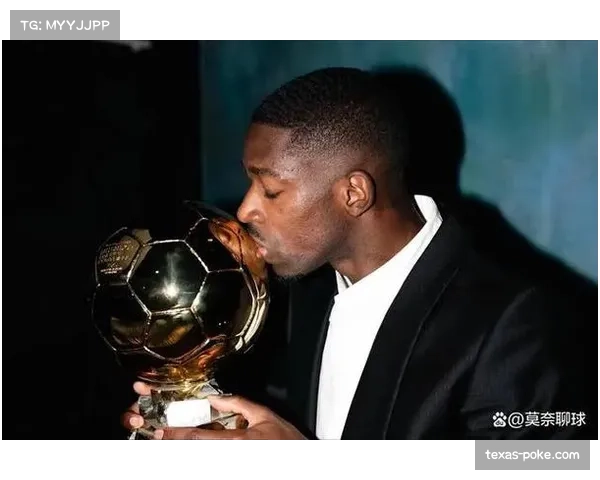 登贝莱专访谈金球奖目标 聚焦复制上赛季辉煌表现