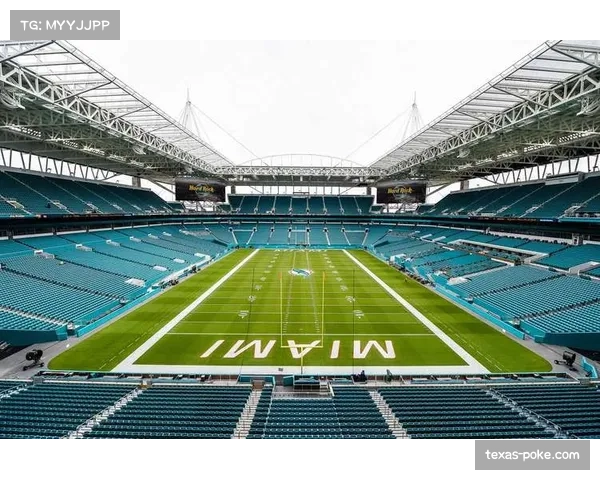 迈阿密硬石体育场交通动线受关注 七场世界杯比赛考验当地疏导能力